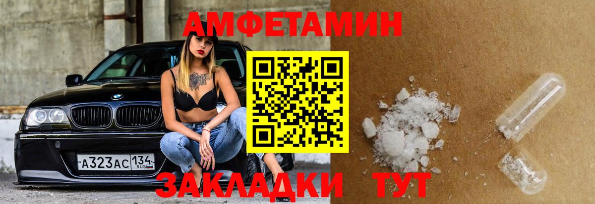 АМФ 97% Костомукша