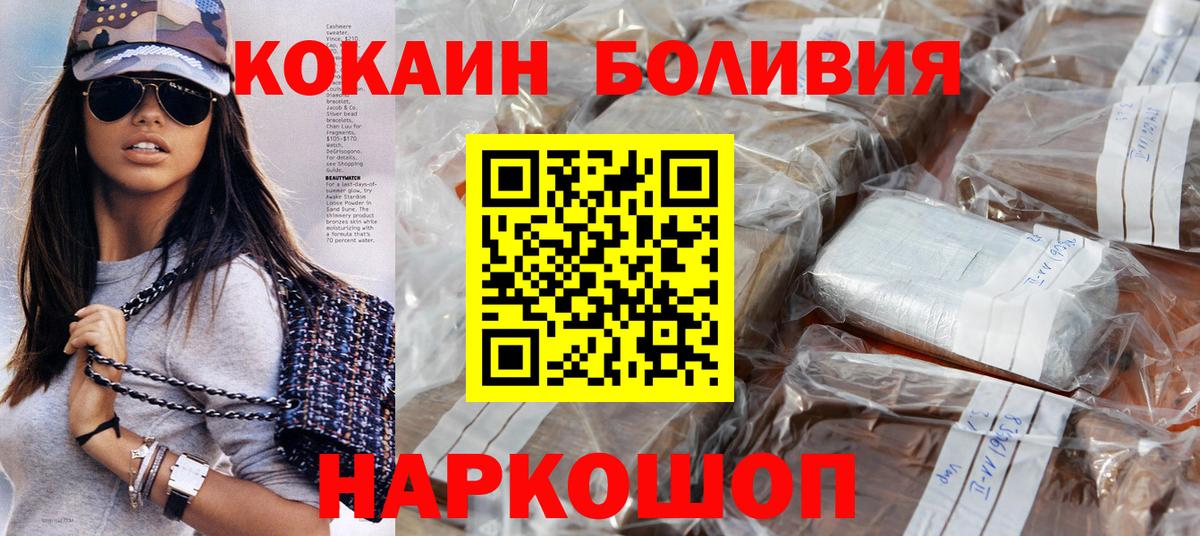Cocaine  Вход с VPN  Костомукша  Метамфетамин  ГАШИШ  МЕФ   Магазин наркотиков  МАРИХУАНА 