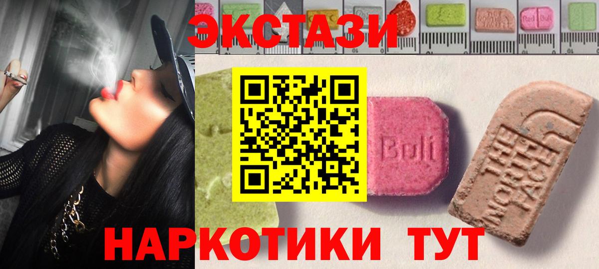 Костомукша  ссылка на мегу tor  Вход с VPN  Ecstasy Philipp Plein  Ecstasy DUBAI  ЭКСТАЗИ 