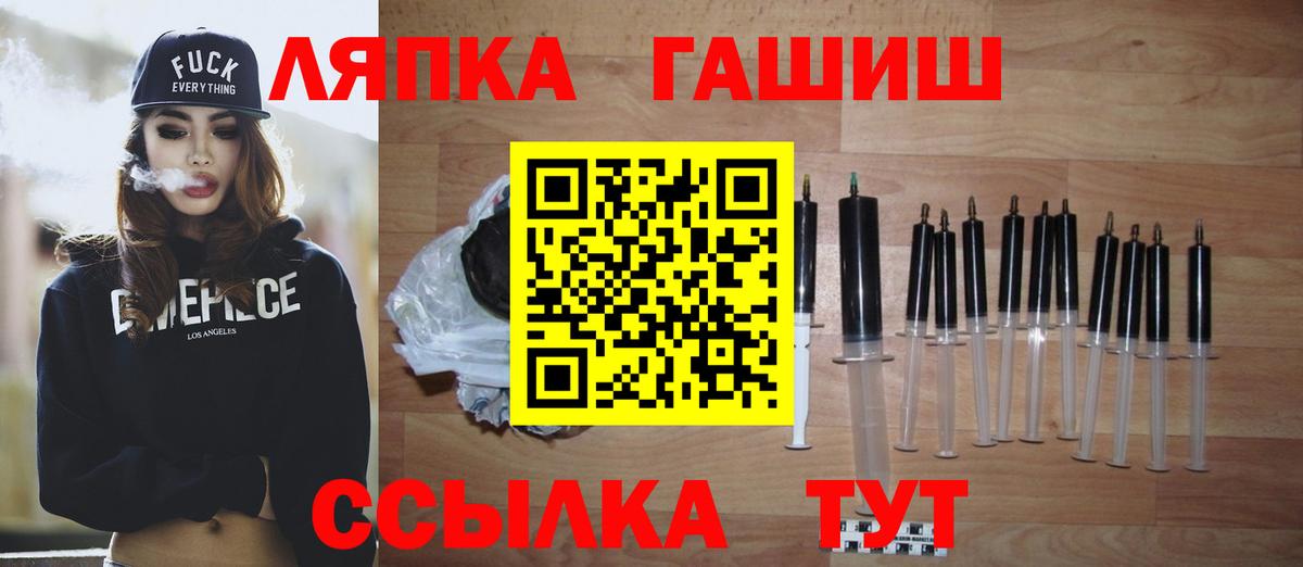 Костомукша  ГАШ гашик  Вход с VPN 