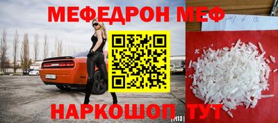 стафф Бузулук