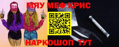гашишное масло Бугуруслан