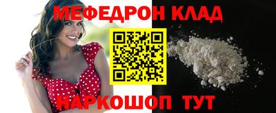 гашишное масло Бугуруслан