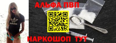 гашик Будённовск