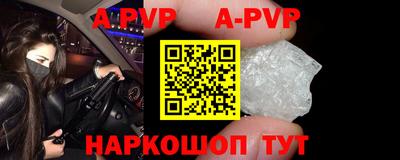 синтетический гашиш Каменск-Шахтинский
