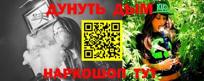 гашишное масло Бугуруслан