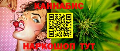 гашишное масло Бугуруслан