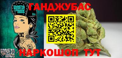 стафф Бузулук