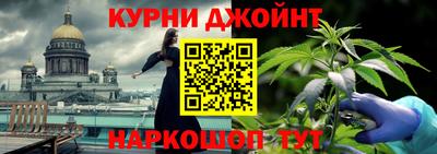 стафф Бузулук