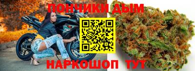 стафф Бузулук