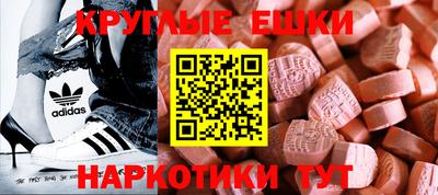 гашишное масло Бугуруслан