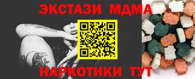 гашик Будённовск