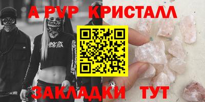 гашик Будённовск