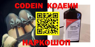 гашишное масло Бугуруслан
