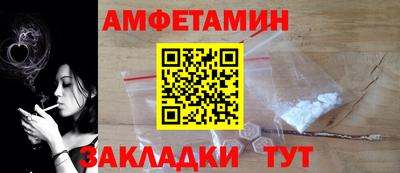 стафф Бузулук