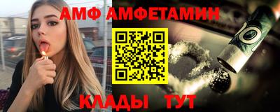 гашик Будённовск