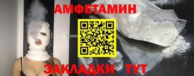 стафф Бузулук
