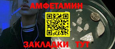 стафф Бузулук