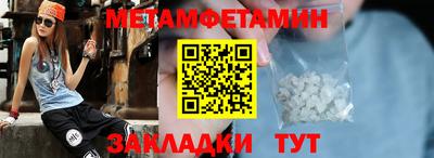 стафф Бузулук