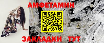 гашик Будённовск