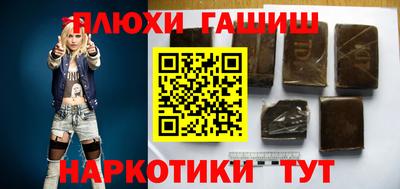 гашишное масло Бугуруслан