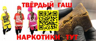 стафф Бузулук