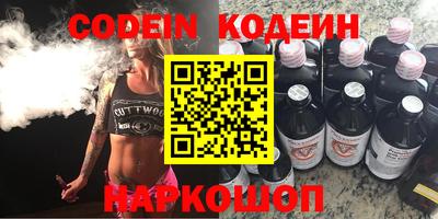 гашик Будённовск