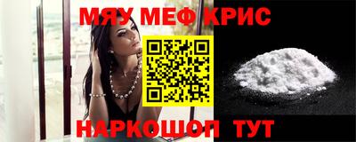 стафф Бузулук