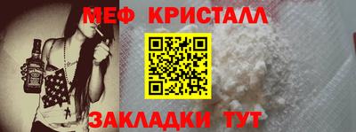 стафф Бузулук
