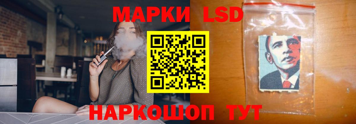 LSD-25 экстази ecstasy Костомукша
