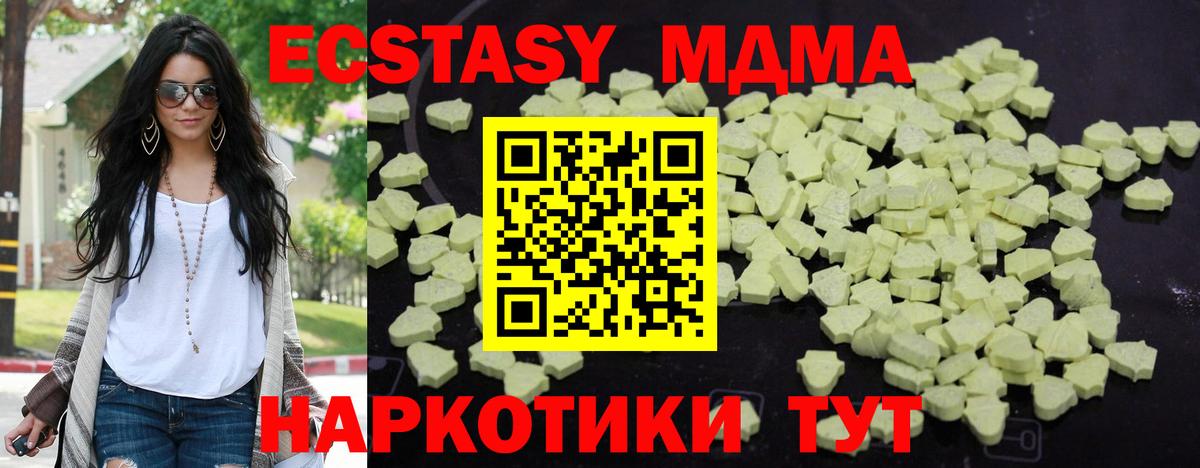 МДМА молли Костомукша