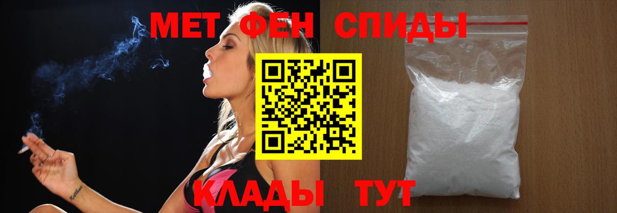 Метамфетамин витя Костомукша
