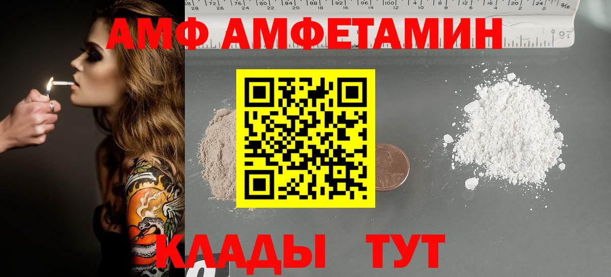 Костомукша  МЕТАМФЕТАМИН  МЕТАМФЕТАМИН мет  Вход с VPN  МЕТАМФЕТАМИН мет 