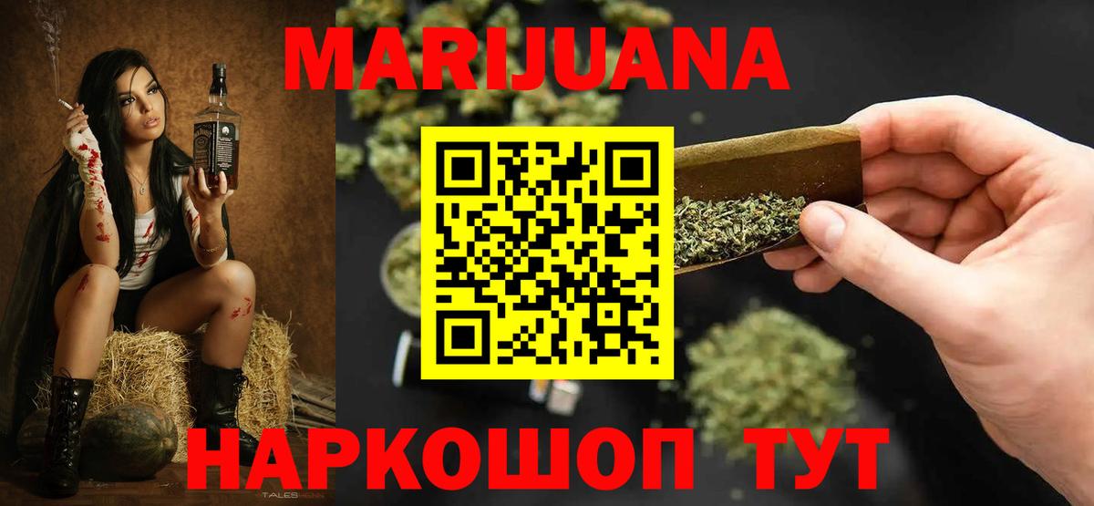 МАРИХУАНА SATIVA & INDICA  Вход с VPN  Костомукша  Каннабис MAZAR 